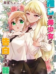 声之形漫画短篇原型与连载版差异考据